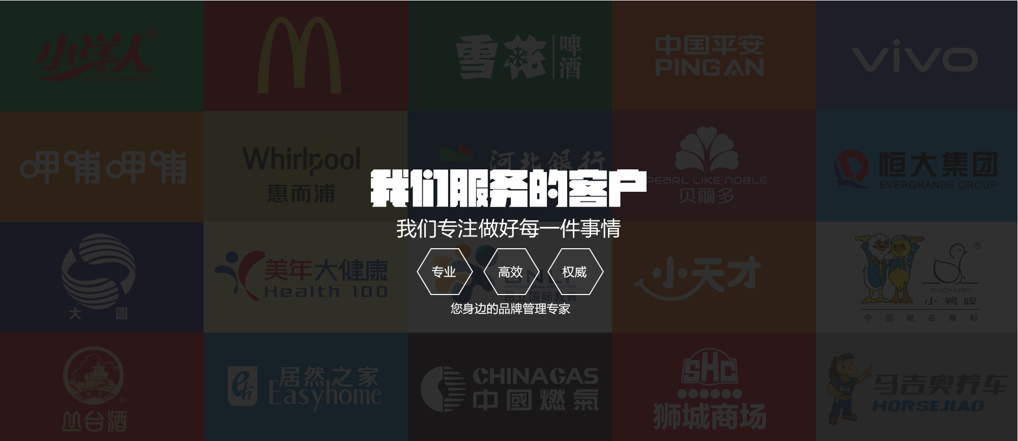 滄州廣告公司，品牌設計，廣告制作